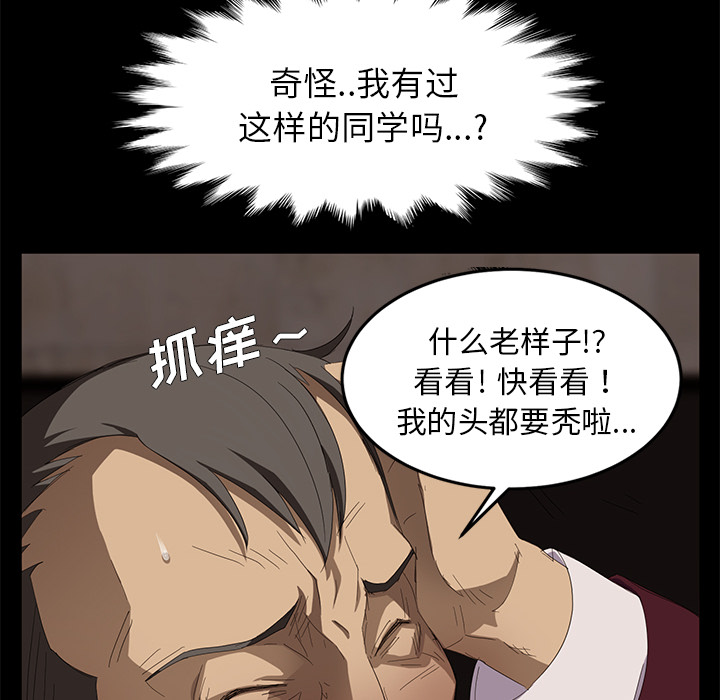卖身契约[抖漫]韩漫全集-卖身契约-第 7 章无删减无遮挡章节图片 