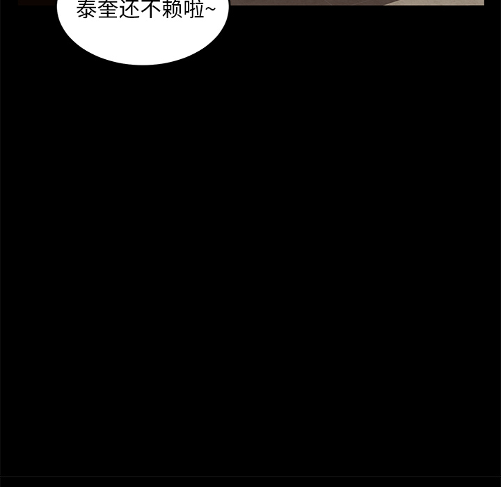 卖身契约[抖漫]韩漫全集-卖身契约-第 7 章无删减无遮挡章节图片 