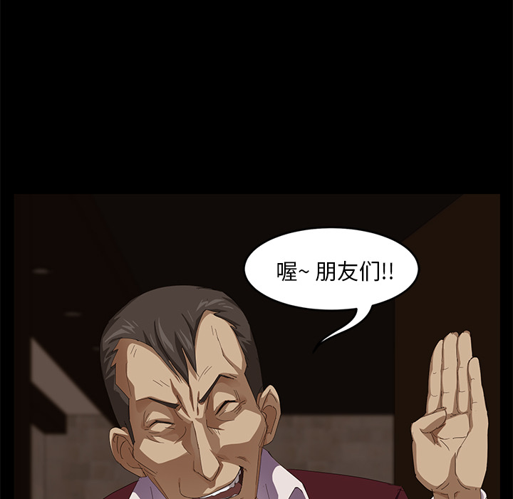 卖身契约[抖漫]韩漫全集-卖身契约-第 7 章无删减无遮挡章节图片 