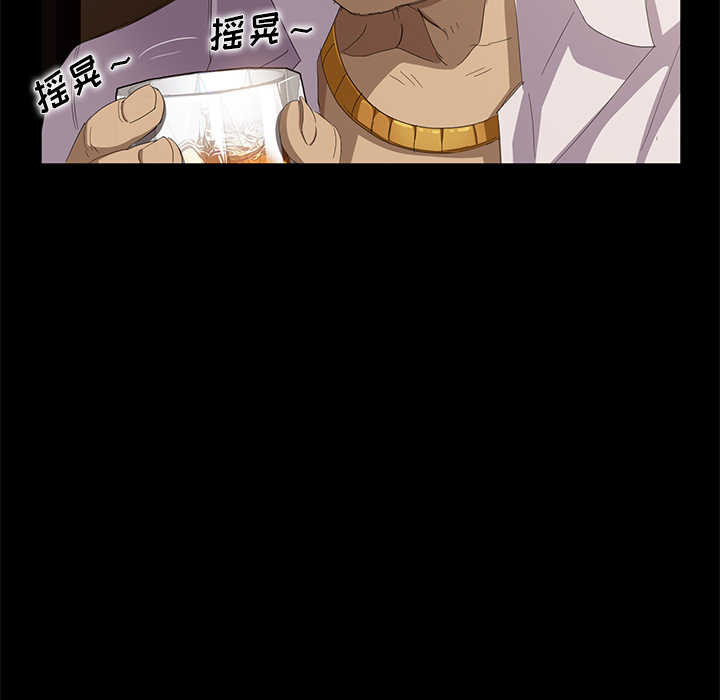 卖身契约[抖漫]韩漫全集-卖身契约-第 7 章无删减无遮挡章节图片 