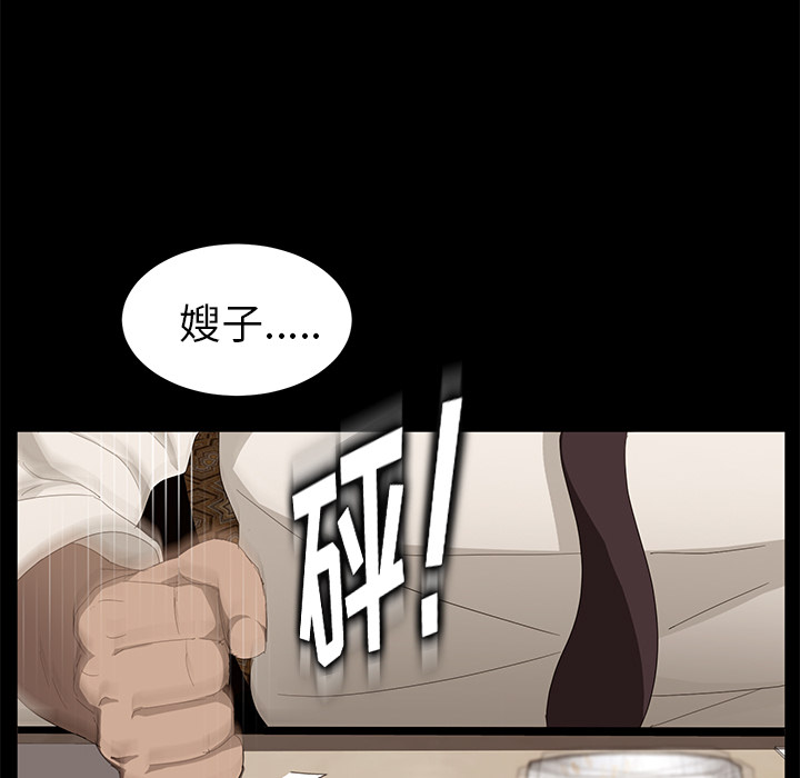 卖身契约[抖漫]韩漫全集-卖身契约-第 7 章无删减无遮挡章节图片 