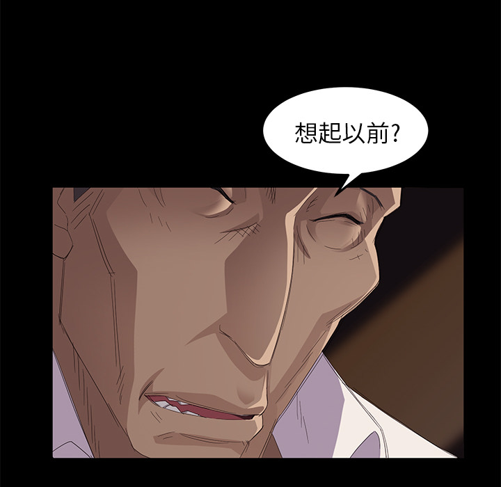 卖身契约[抖漫]韩漫全集-卖身契约-第 7 章无删减无遮挡章节图片 