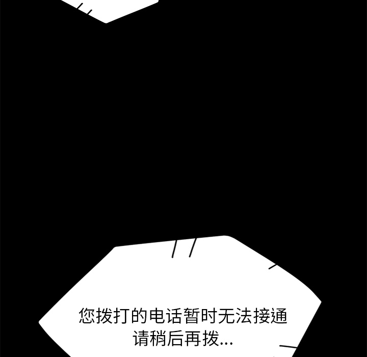 卖身契约[抖漫]韩漫全集-卖身契约-第 7 章无删减无遮挡章节图片 