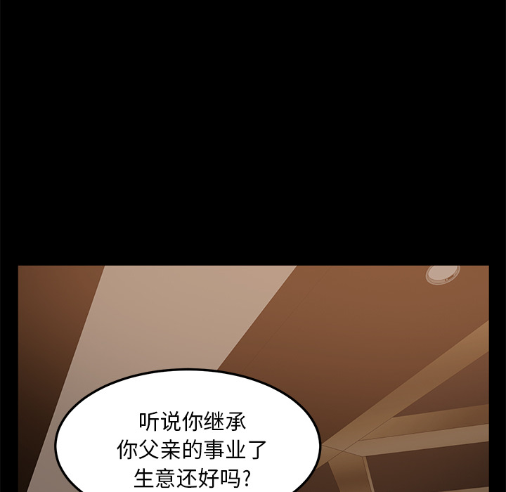 卖身契约[抖漫]韩漫全集-卖身契约-第 7 章无删减无遮挡章节图片 