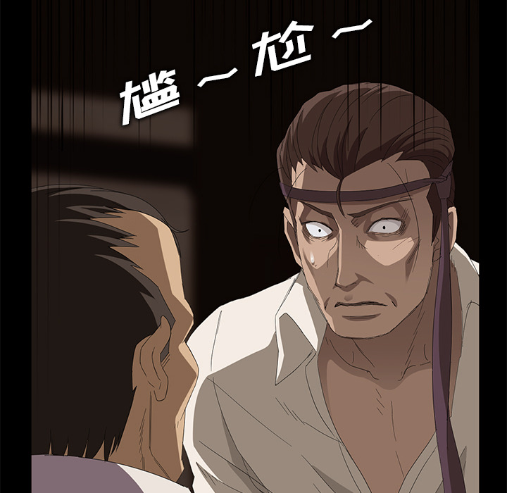 卖身契约[抖漫]韩漫全集-卖身契约-第 7 章无删减无遮挡章节图片 