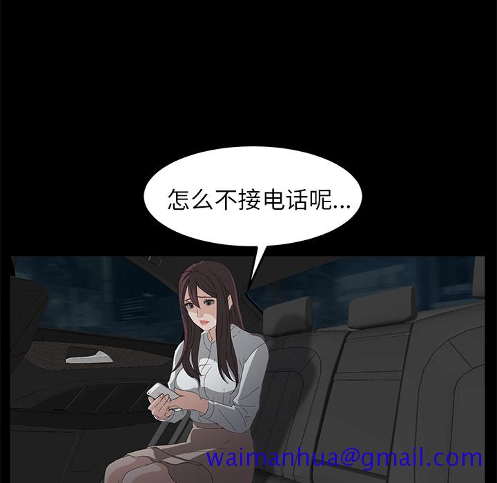 卖身契约[抖漫]韩漫全集-卖身契约-第 7 章无删减无遮挡章节图片 