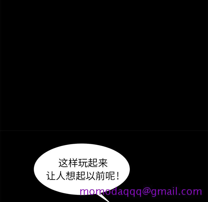 卖身契约[抖漫]韩漫全集-卖身契约-第 7 章无删减无遮挡章节图片 
