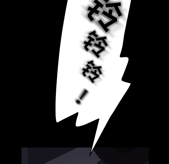 卖身契约[抖漫]韩漫全集-卖身契约-第 7 章无删减无遮挡章节图片 