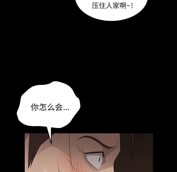 卖身契约[抖漫]韩漫全集-卖身契约-第 8 章无删减无遮挡章节图片 