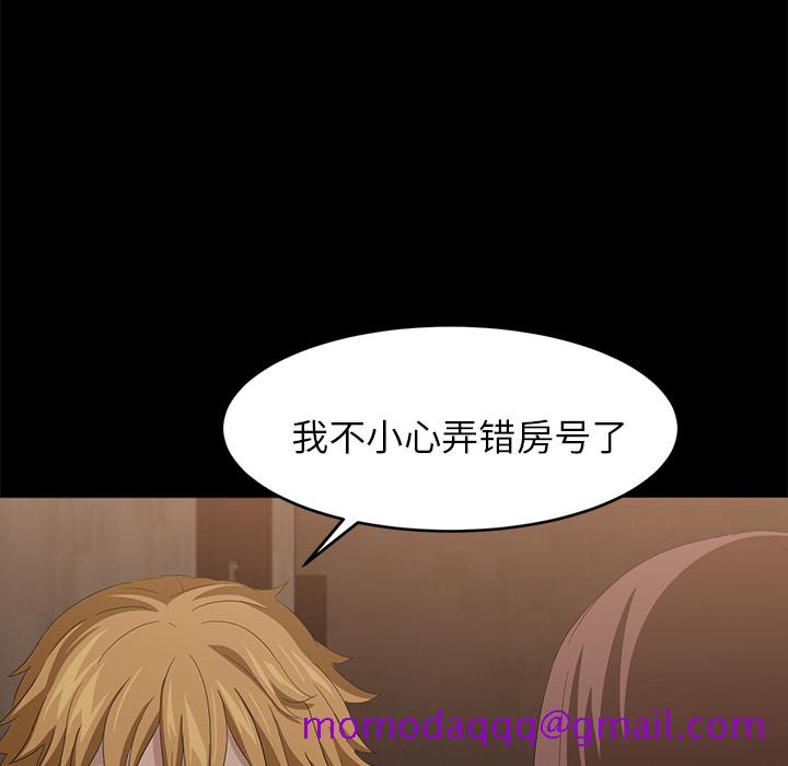 卖身契约[抖漫]韩漫全集-卖身契约-第 8 章无删减无遮挡章节图片 
