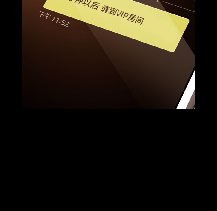 卖身契约[抖漫]韩漫全集-卖身契约-第 8 章无删减无遮挡章节图片 