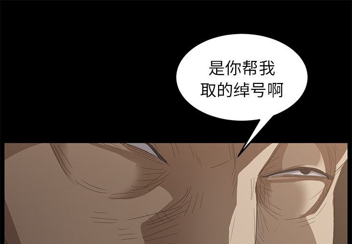 卖身契约[抖漫]韩漫全集-卖身契约-第 8 章无删减无遮挡章节图片 