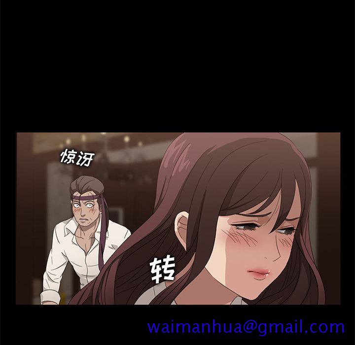 卖身契约[抖漫]韩漫全集-卖身契约-第 8 章无删减无遮挡章节图片 