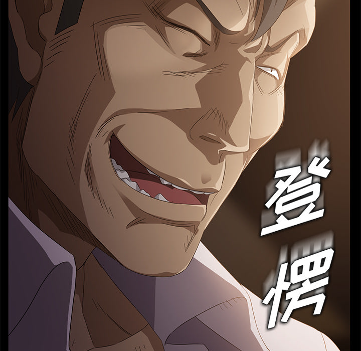 卖身契约[抖漫]韩漫全集-卖身契约-第 8 章无删减无遮挡章节图片 