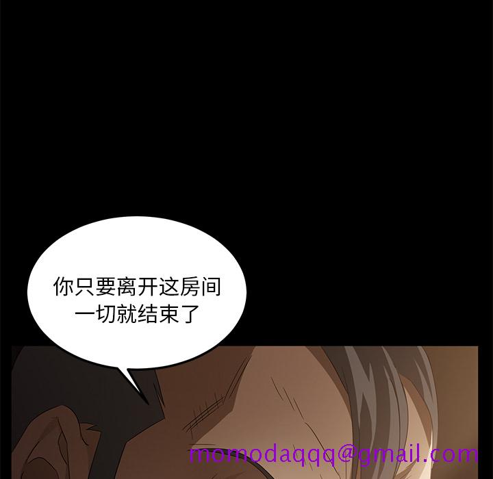 卖身契约[抖漫]韩漫全集-卖身契约-第 8 章无删减无遮挡章节图片 