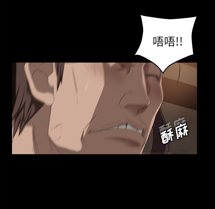 卖身契约[抖漫]韩漫全集-卖身契约-第 8 章无删减无遮挡章节图片 