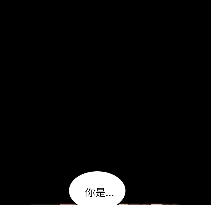 卖身契约[抖漫]韩漫全集-卖身契约-第 8 章无删减无遮挡章节图片 