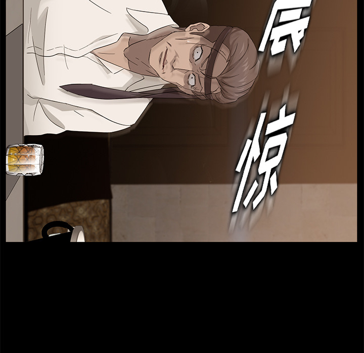 卖身契约[抖漫]韩漫全集-卖身契约-第 8 章无删减无遮挡章节图片 