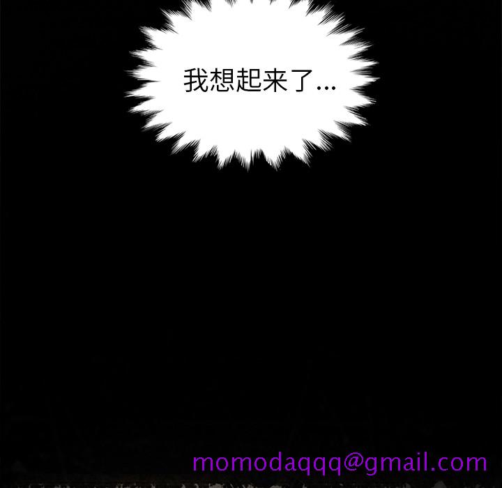 卖身契约[抖漫]韩漫全集-卖身契约-第 8 章无删减无遮挡章节图片 