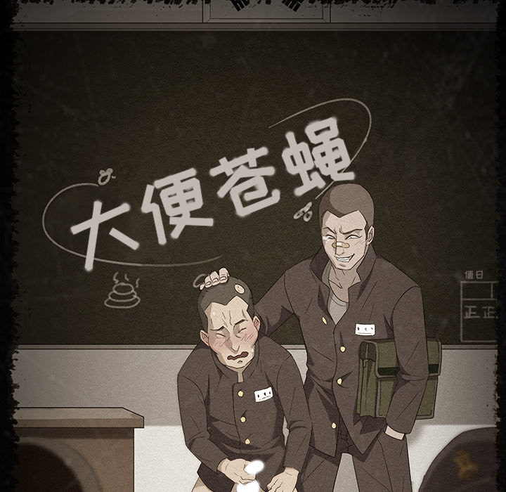 卖身契约[抖漫]韩漫全集-卖身契约-第 8 章无删减无遮挡章节图片 