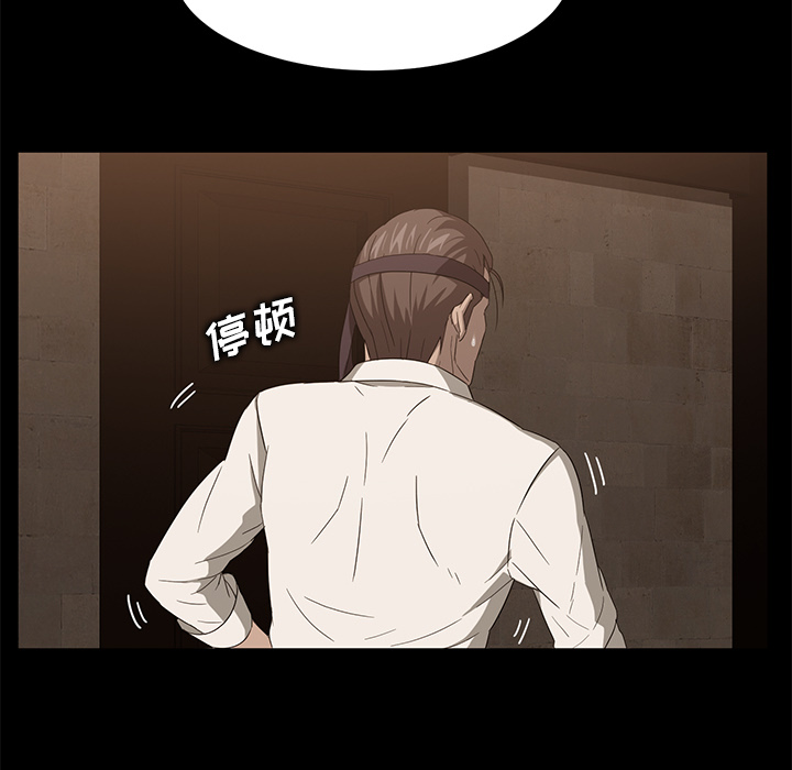 卖身契约[抖漫]韩漫全集-卖身契约-第 8 章无删减无遮挡章节图片 