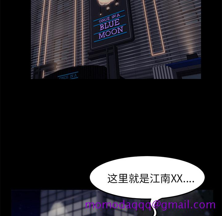 卖身契约[抖漫]韩漫全集-卖身契约-第 8 章无删减无遮挡章节图片 