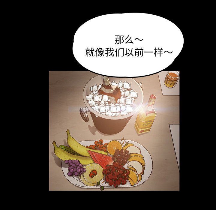 卖身契约[抖漫]韩漫全集-卖身契约-第 8 章无删减无遮挡章节图片 