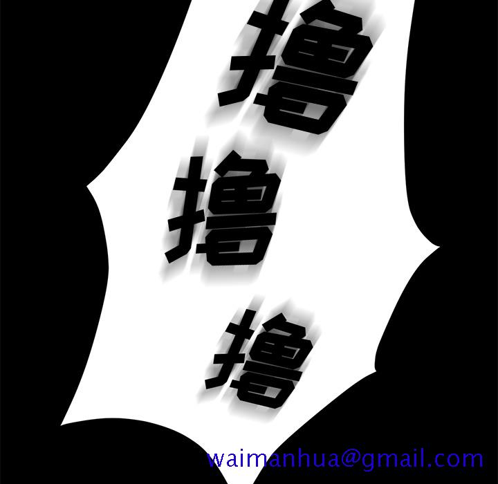 卖身契约[抖漫]韩漫全集-卖身契约-第 8 章无删减无遮挡章节图片 