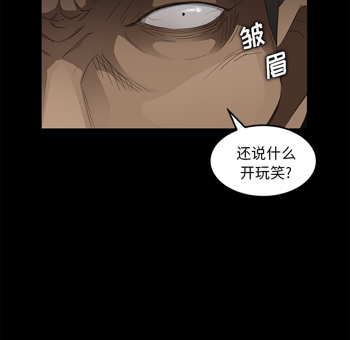 卖身契约[抖漫]韩漫全集-卖身契约-第 8 章无删减无遮挡章节图片 