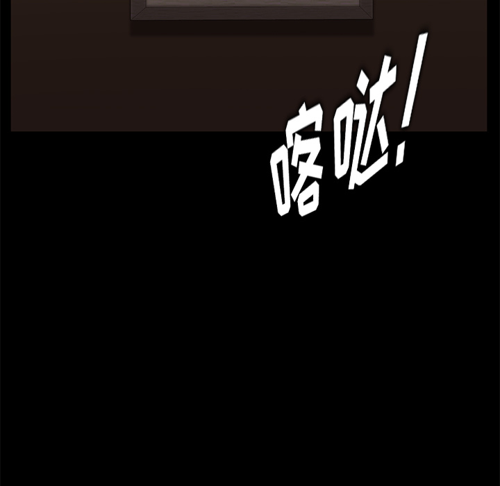 卖身契约[抖漫]韩漫全集-卖身契约-第 8 章无删减无遮挡章节图片 