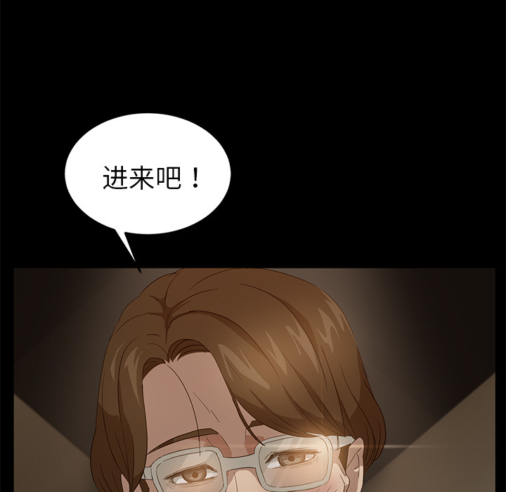 卖身契约[抖漫]韩漫全集-卖身契约-第 8 章无删减无遮挡章节图片 