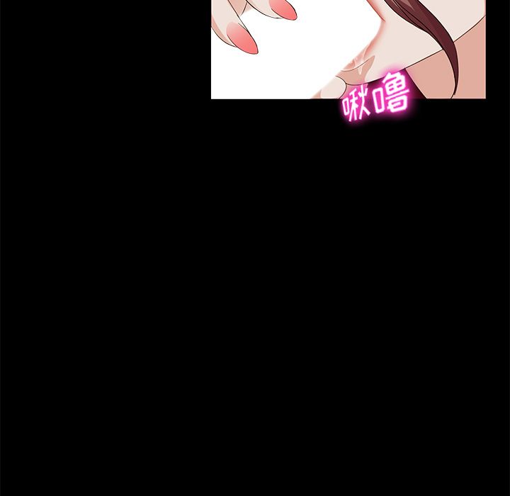 卖身契约[抖漫]韩漫全集-卖身契约-第 8 章无删减无遮挡章节图片 