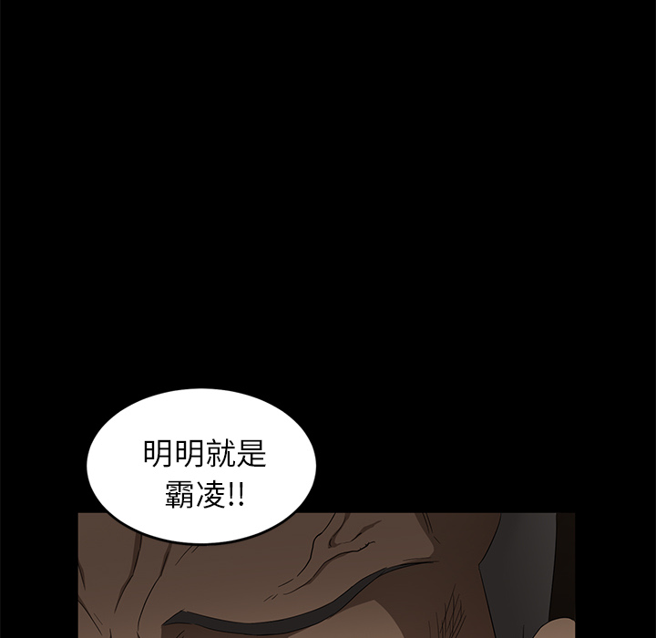 卖身契约[抖漫]韩漫全集-卖身契约-第 8 章无删减无遮挡章节图片 