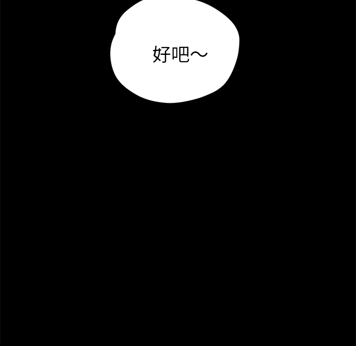 卖身契约[抖漫]韩漫全集-卖身契约-第 8 章无删减无遮挡章节图片 