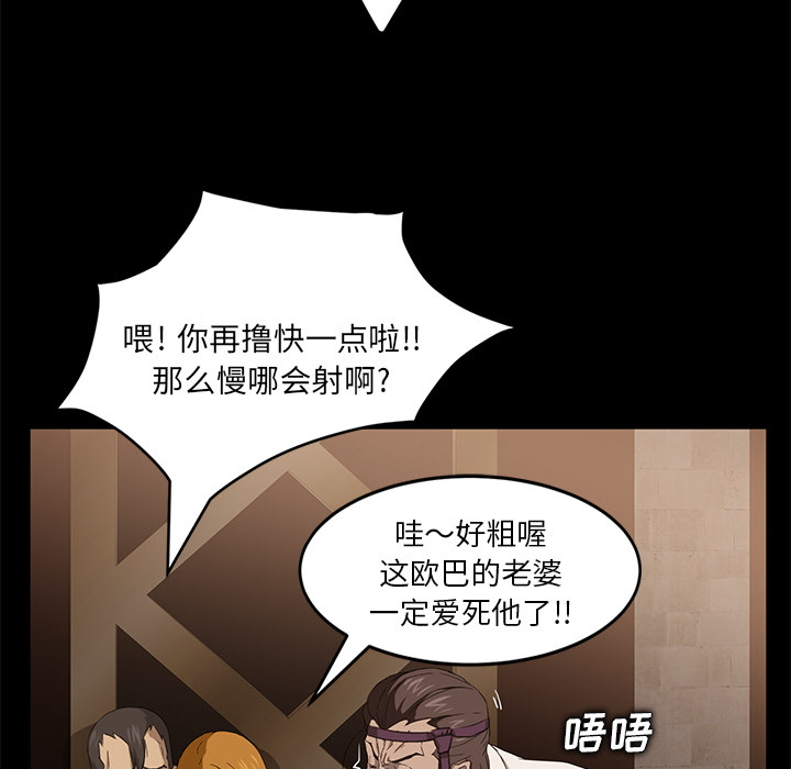 卖身契约[抖漫]韩漫全集-卖身契约-第 8 章无删减无遮挡章节图片 
