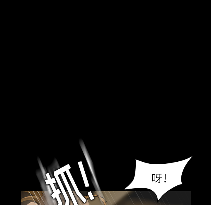 卖身契约[抖漫]韩漫全集-卖身契约-第 8 章无删减无遮挡章节图片 