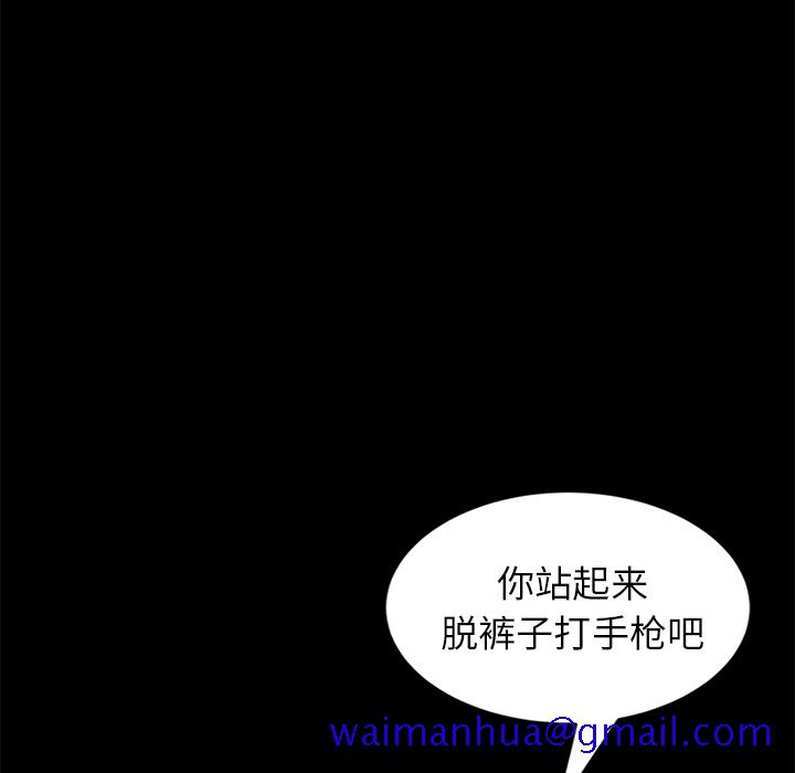 卖身契约[抖漫]韩漫全集-卖身契约-第 8 章无删减无遮挡章节图片 