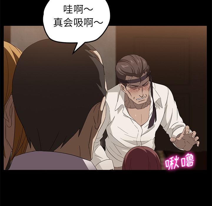 卖身契约[抖漫]韩漫全集-卖身契约-第 8 章无删减无遮挡章节图片 