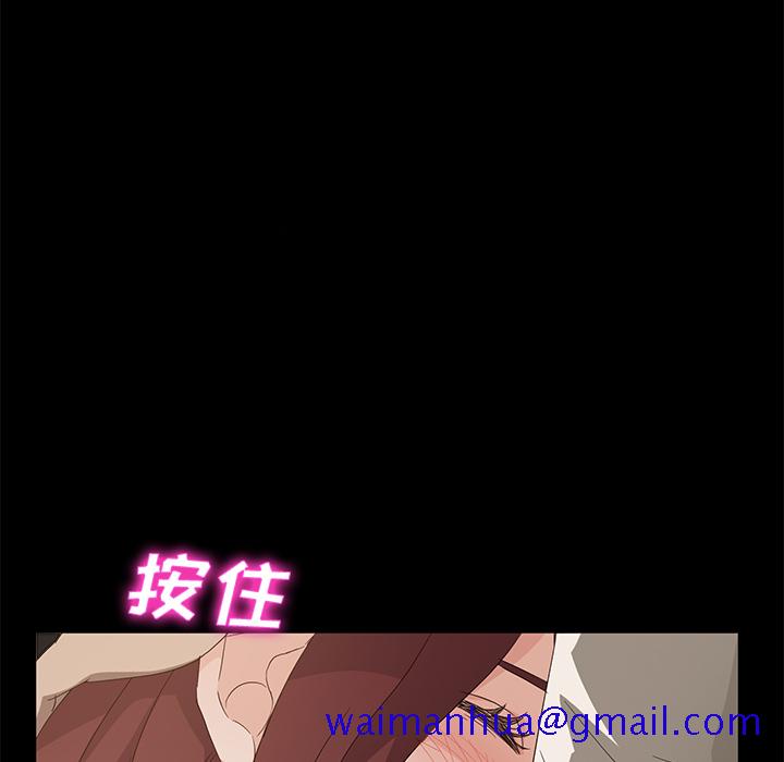 卖身契约[抖漫]韩漫全集-卖身契约-第 8 章无删减无遮挡章节图片 