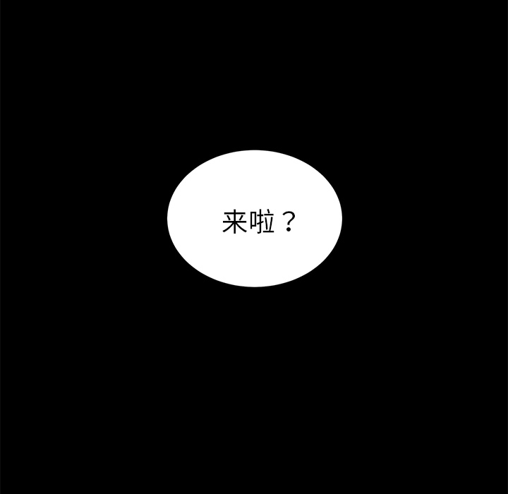 卖身契约[抖漫]韩漫全集-卖身契约-第 8 章无删减无遮挡章节图片 
