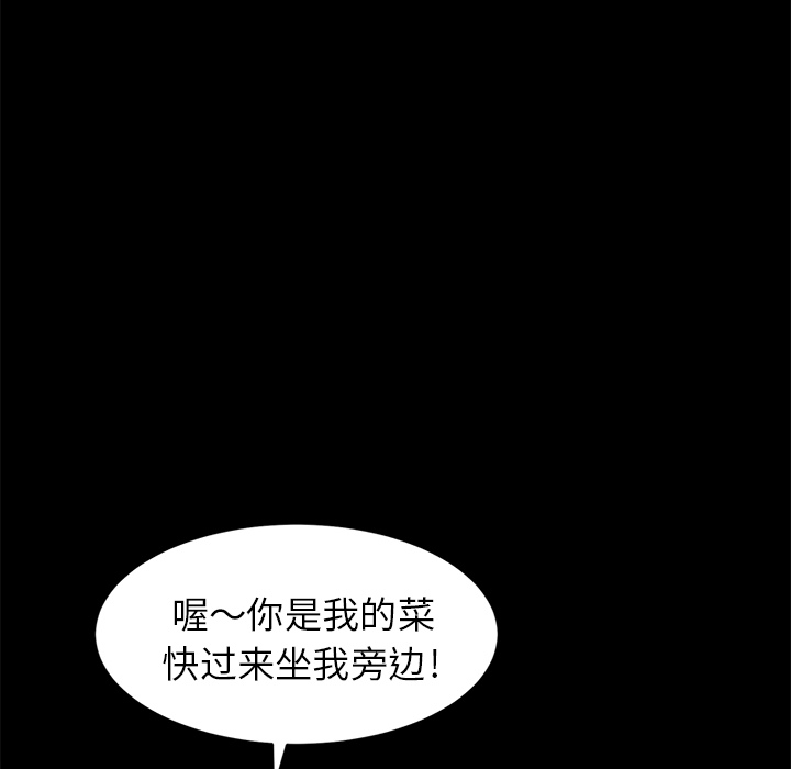 卖身契约[抖漫]韩漫全集-卖身契约-第 8 章无删减无遮挡章节图片 