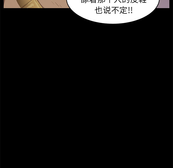 卖身契约[抖漫]韩漫全集-卖身契约-第 8 章无删减无遮挡章节图片 