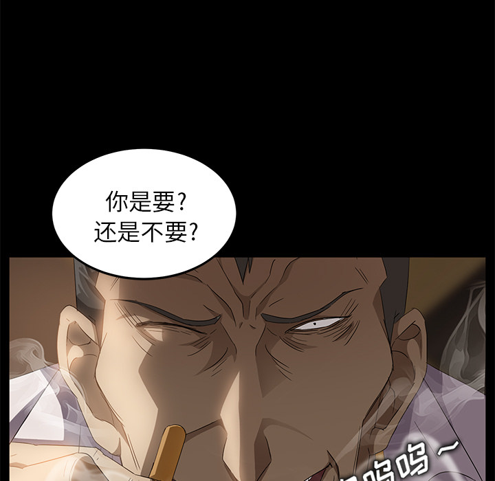 卖身契约[抖漫]韩漫全集-卖身契约-第 8 章无删减无遮挡章节图片 
