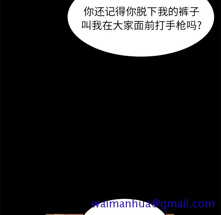 卖身契约[抖漫]韩漫全集-卖身契约-第 8 章无删减无遮挡章节图片 