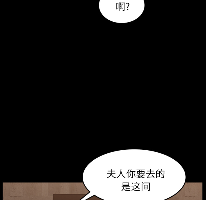 卖身契约[抖漫]韩漫全集-卖身契约-第 8 章无删减无遮挡章节图片 