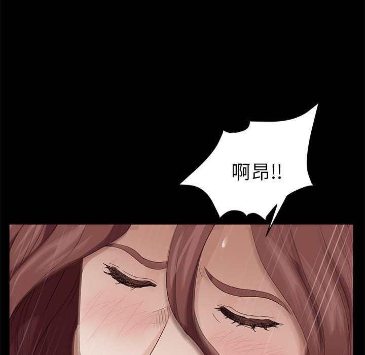 卖身契约[抖漫]韩漫全集-卖身契约-第 9 章无删减无遮挡章节图片 