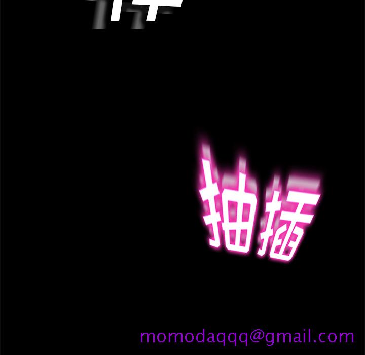 卖身契约[抖漫]韩漫全集-卖身契约-第 9 章无删减无遮挡章节图片 