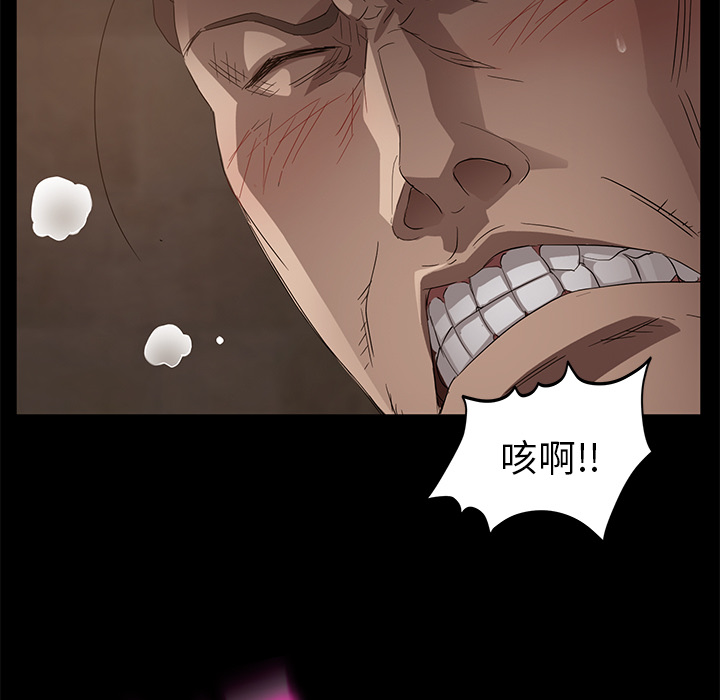 卖身契约[抖漫]韩漫全集-卖身契约-第 9 章无删减无遮挡章节图片 