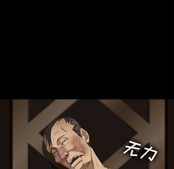 卖身契约[抖漫]韩漫全集-卖身契约-第 9 章无删减无遮挡章节图片 