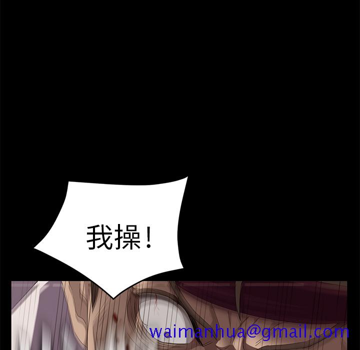 卖身契约[抖漫]韩漫全集-卖身契约-第 9 章无删减无遮挡章节图片 